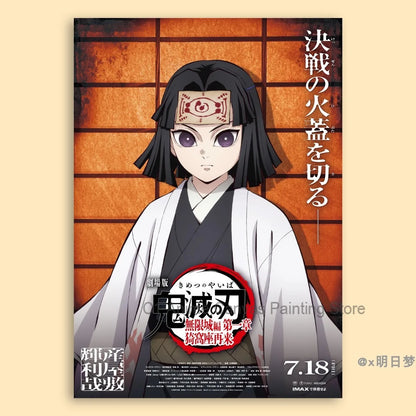 Demon Slayer Destruction Unlimited City Movie Poster Animation Anime Room Wall Sticker Collection Decorative Painting