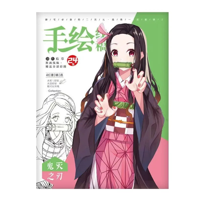 24pcs DEMON SLAYER Characters Colorful Cartoon Art Book for Drawing and Improving Your Skills