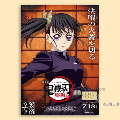 Demon Slayer Destruction Unlimited City Movie Poster Animation Anime Room Wall Sticker Collection Decorative Painting