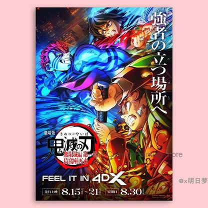 Demon Slayer Destruction Unlimited City Movie Poster Animation Anime Room Wall Sticker Collection Decorative Painting