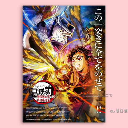 Demon Slayer Destruction Unlimited City Movie Poster Animation Anime Room Wall Sticker Collection Decorative Painting