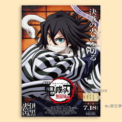 Demon Slayer Destruction Unlimited City Movie Poster Animation Anime Room Wall Sticker Collection Decorative Painting