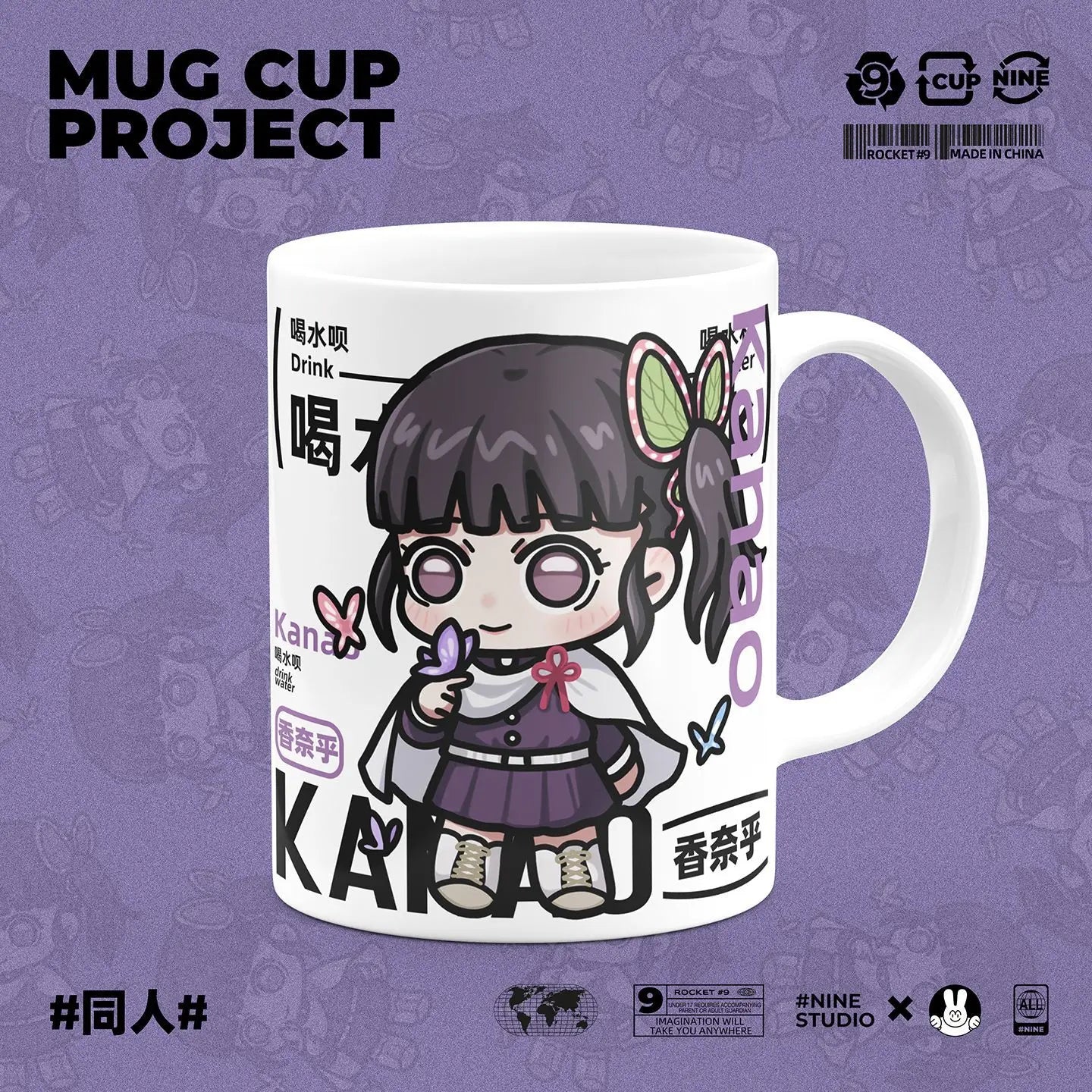 Demon Slayer Kamado Tanjirou Shinazugawa Sanemi creative cartoon ceramic mug home office afternoon tea coffee cup birthday Gifts