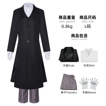 Enmu Cosplay Costume Wig Anime Dream Halloween Carnival Party Clothes