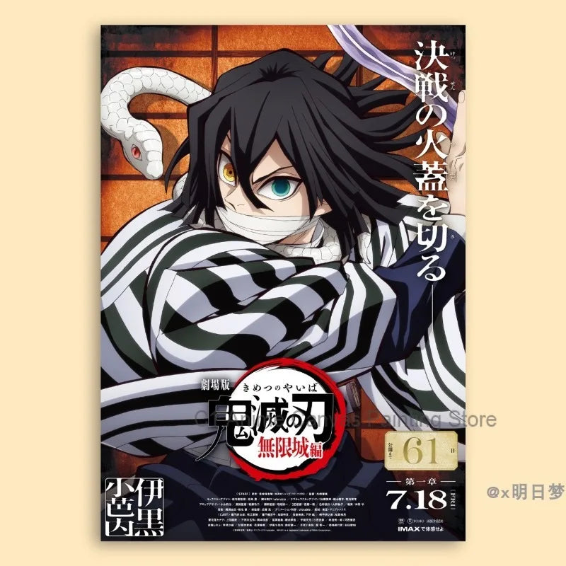 Demon Slayer Destruction Unlimited City Movie Poster Animation Anime Room Wall Sticker Collection Decorative Painting