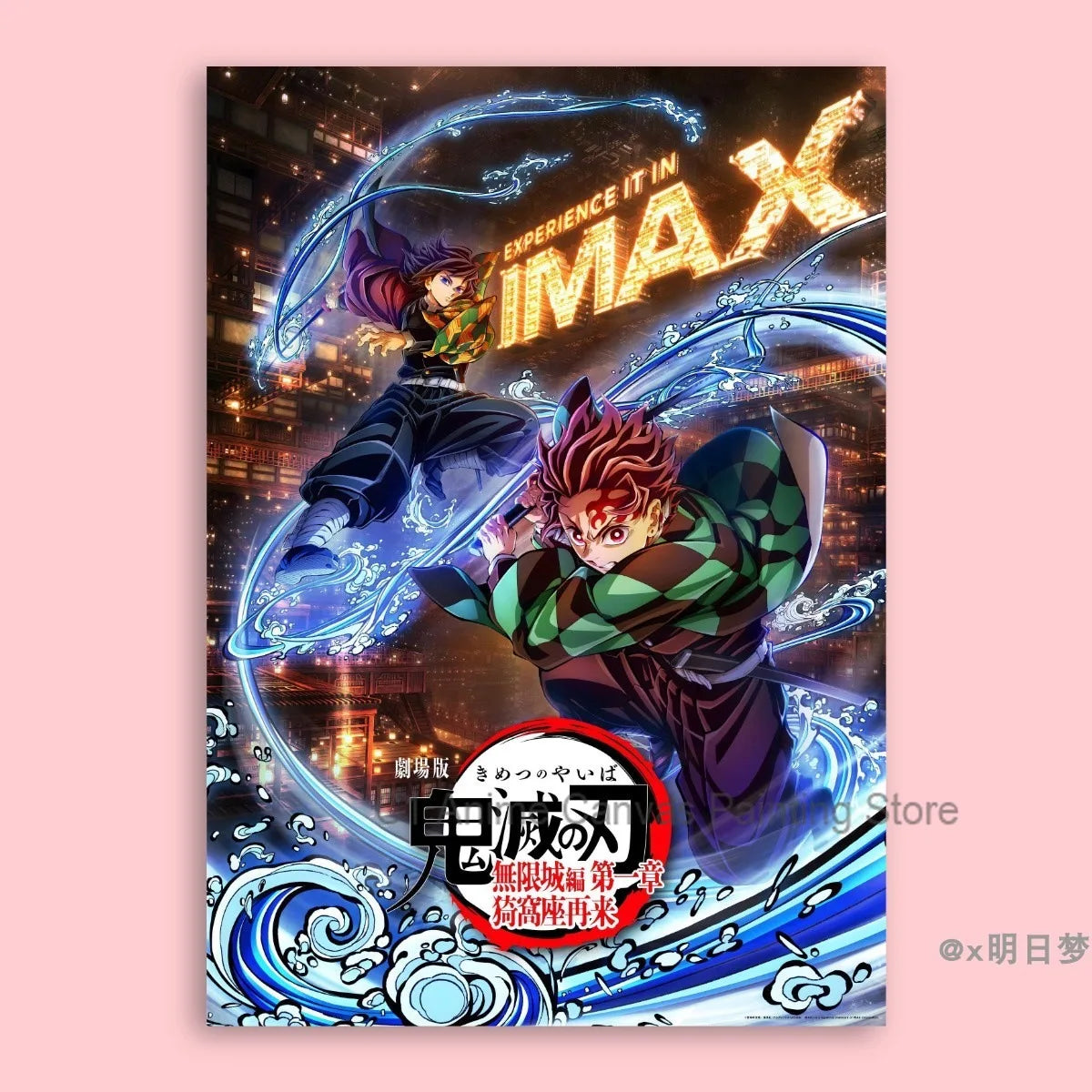 Demon Slayer Destruction Unlimited City Movie Poster Animation Anime Room Wall Sticker Collection Decorative Painting