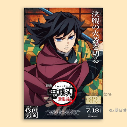 Demon Slayer Destruction Unlimited City Movie Poster Animation Anime Room Wall Sticker Collection Decorative Painting