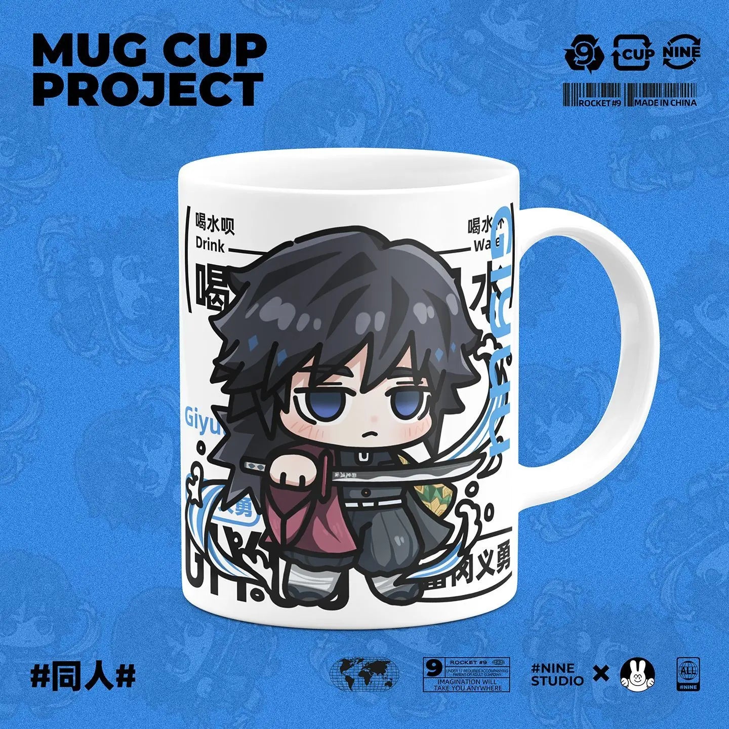Demon Slayer Kamado Tanjirou Shinazugawa Sanemi creative cartoon ceramic mug home office afternoon tea coffee cup birthday Gifts