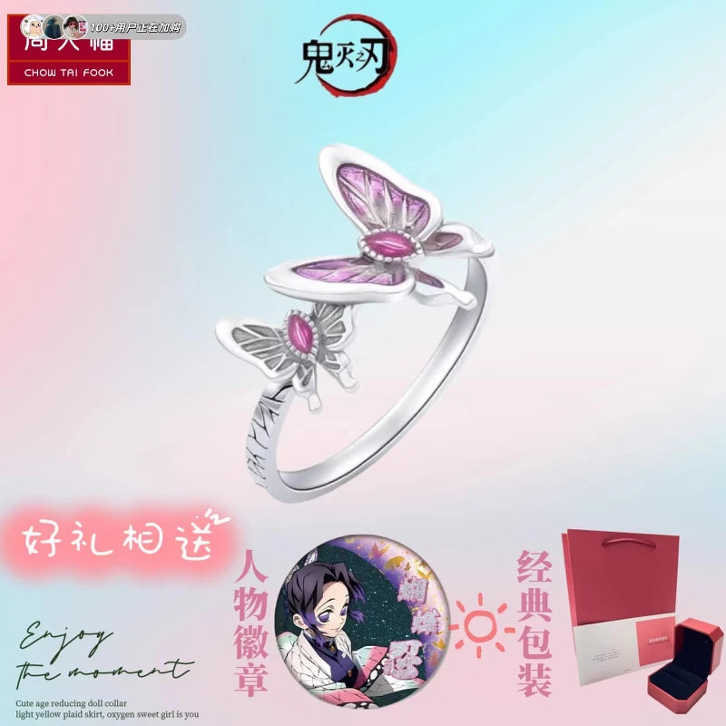 Demon Slayer peripheral accessories ring butterfly column ring anime peripheral gift silver ring fashion friend gift