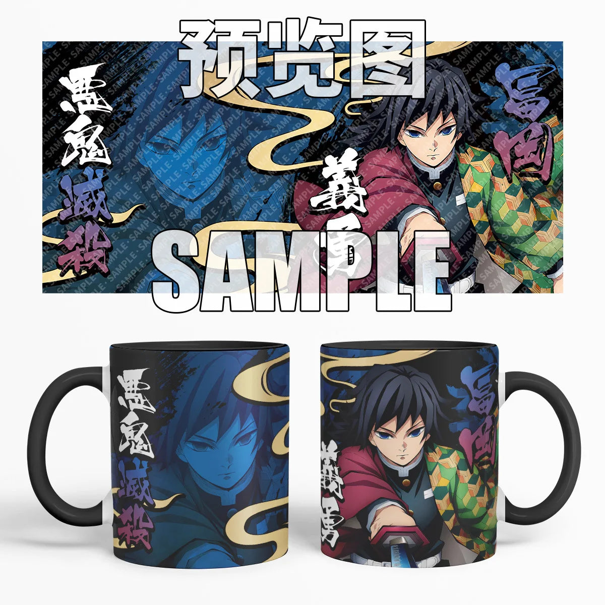 Anime Peripheral Demon Slayer Ceramic Mug Tanjirou Zenitsu Giyuu Shinobu Kimetsu No Yaiba Coffee Cup Milk Mugs Student Gifts