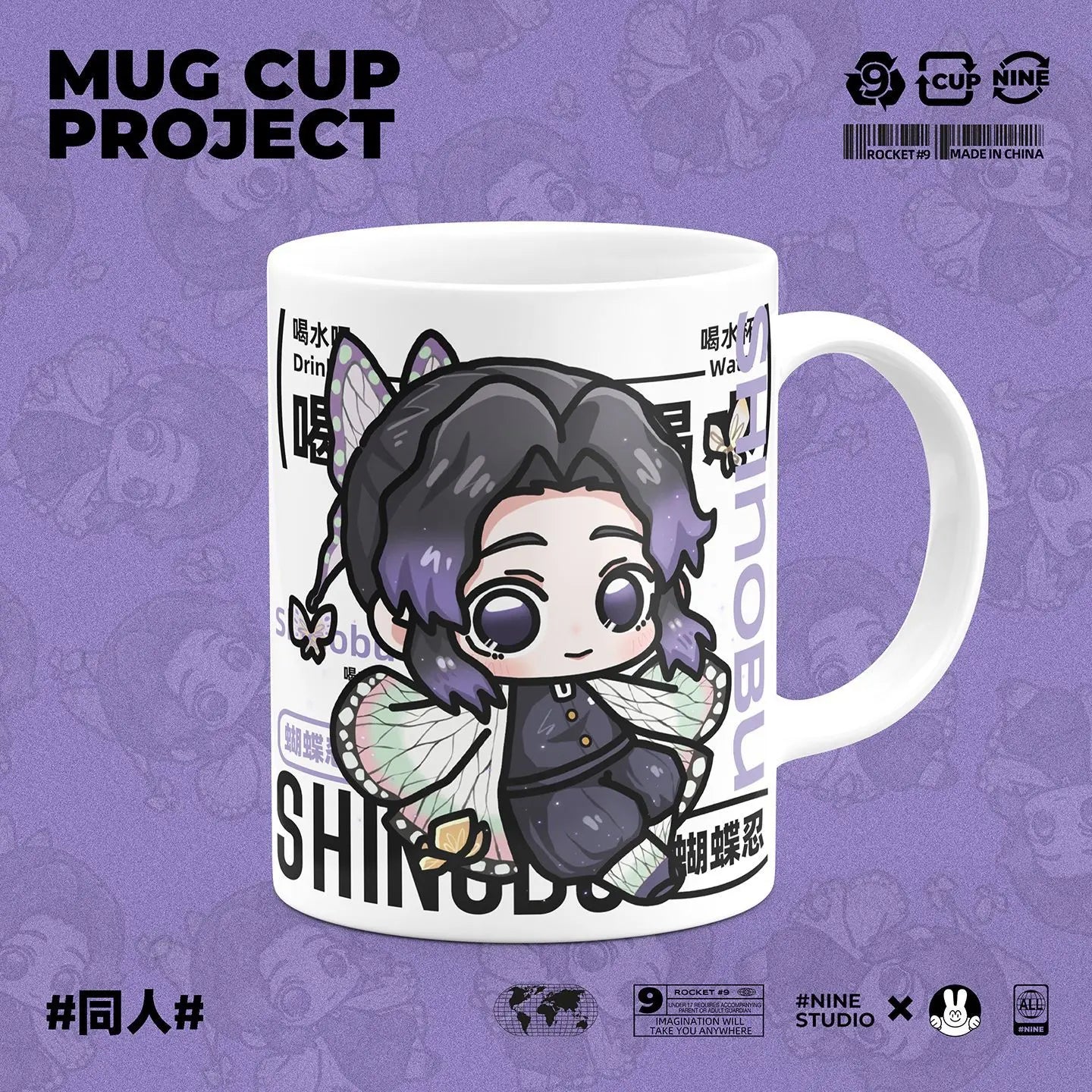 Demon Slayer Kamado Tanjirou Shinazugawa Sanemi creative cartoon ceramic mug home office afternoon tea coffee cup birthday Gifts