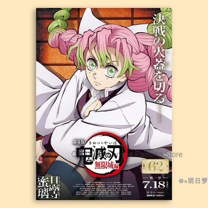Demon Slayer Destruction Unlimited City Movie Poster Animation Anime Room Wall Sticker Collection Decorative Painting
