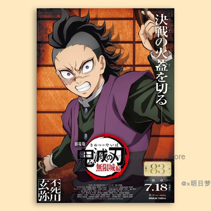 Demon Slayer Destruction Unlimited City Movie Poster Animation Anime Room Wall Sticker Collection Decorative Painting