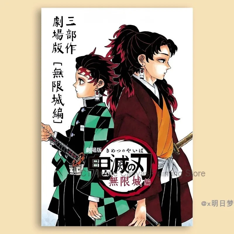Demon Slayer Destruction Unlimited City Movie Poster Animation Anime Room Wall Sticker Collection Decorative Painting