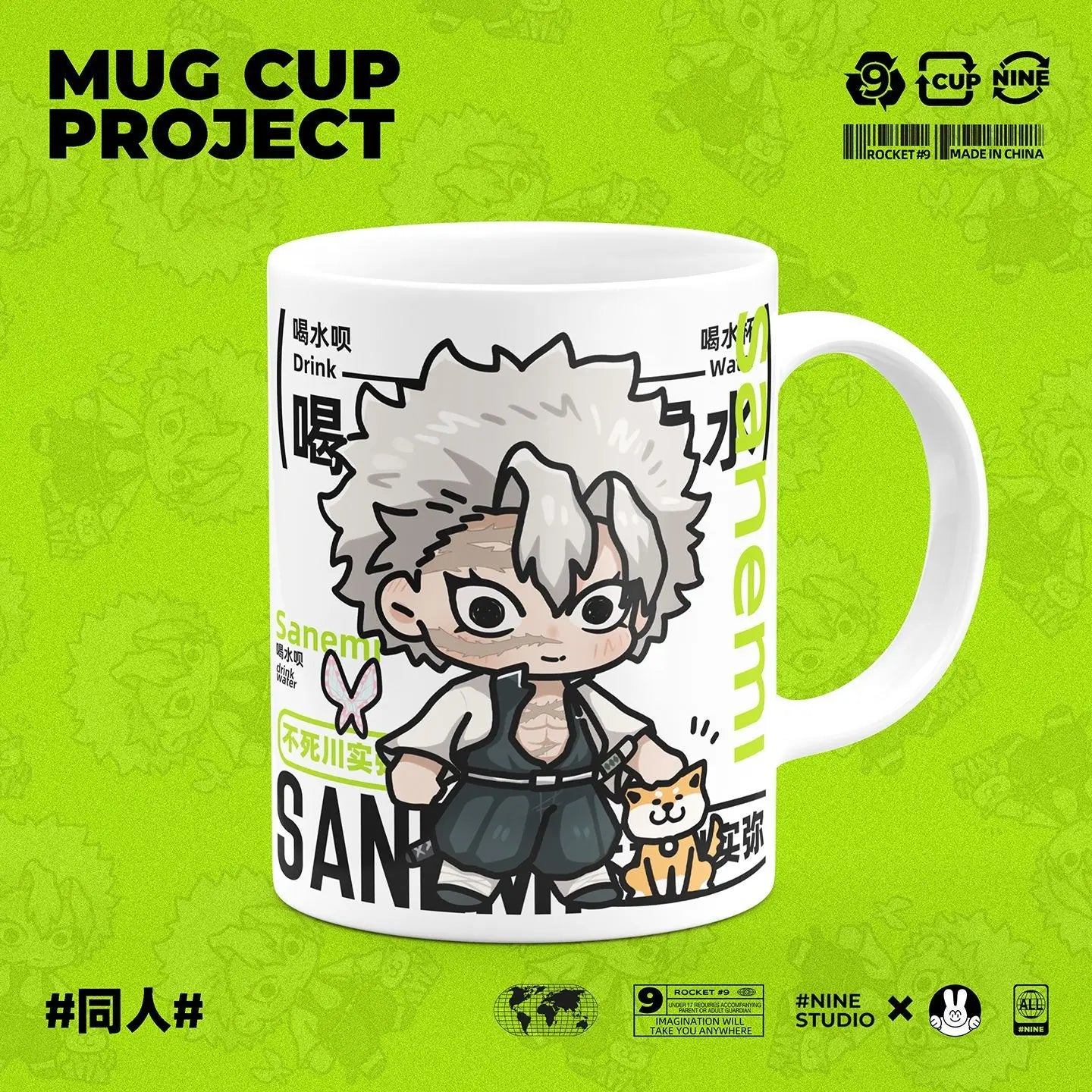 Demon Slayer Kamado Tanjirou Shinazugawa Sanemi creative cartoon ceramic mug home office afternoon tea coffee cup birthday Gifts