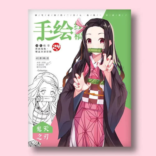 24pcs DEMON SLAYER Characters Colorful Cartoon Art Book for Drawing and Improving Your Skills