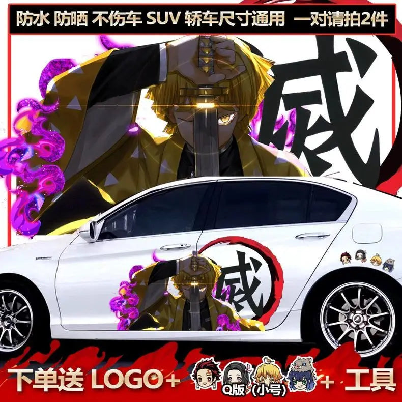 Anime Demon Slayer Stickers, Decals for Both Sides of Car Body, Waterproof Car Cover, Diy Car Decal, Cartoon Kamado Tanjiro