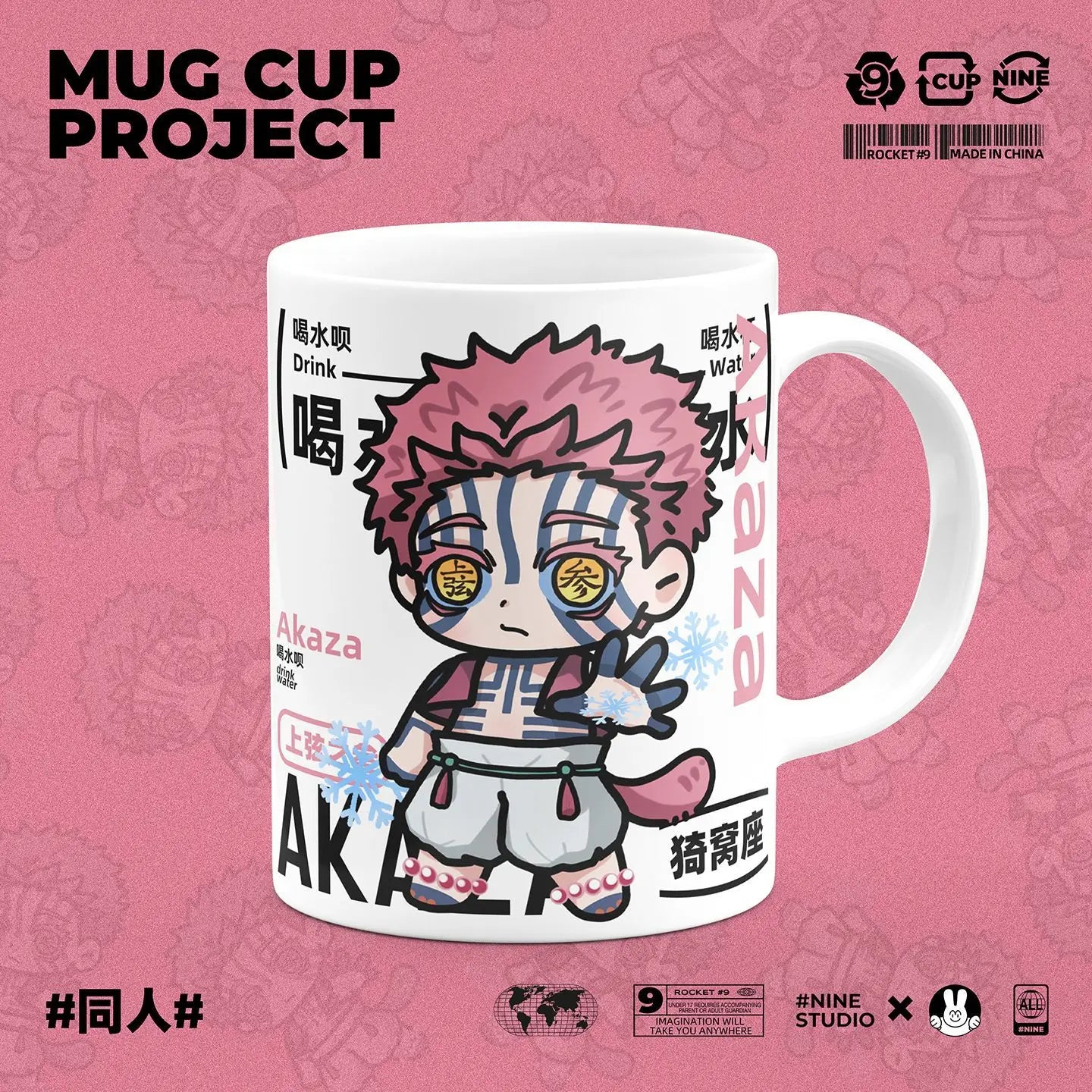 Demon Slayer Kamado Tanjirou Shinazugawa Sanemi creative cartoon ceramic mug home office afternoon tea coffee cup birthday Gifts