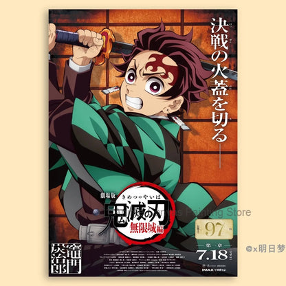 Demon Slayer Destruction Unlimited City Movie Poster Animation Anime Room Wall Sticker Collection Decorative Painting