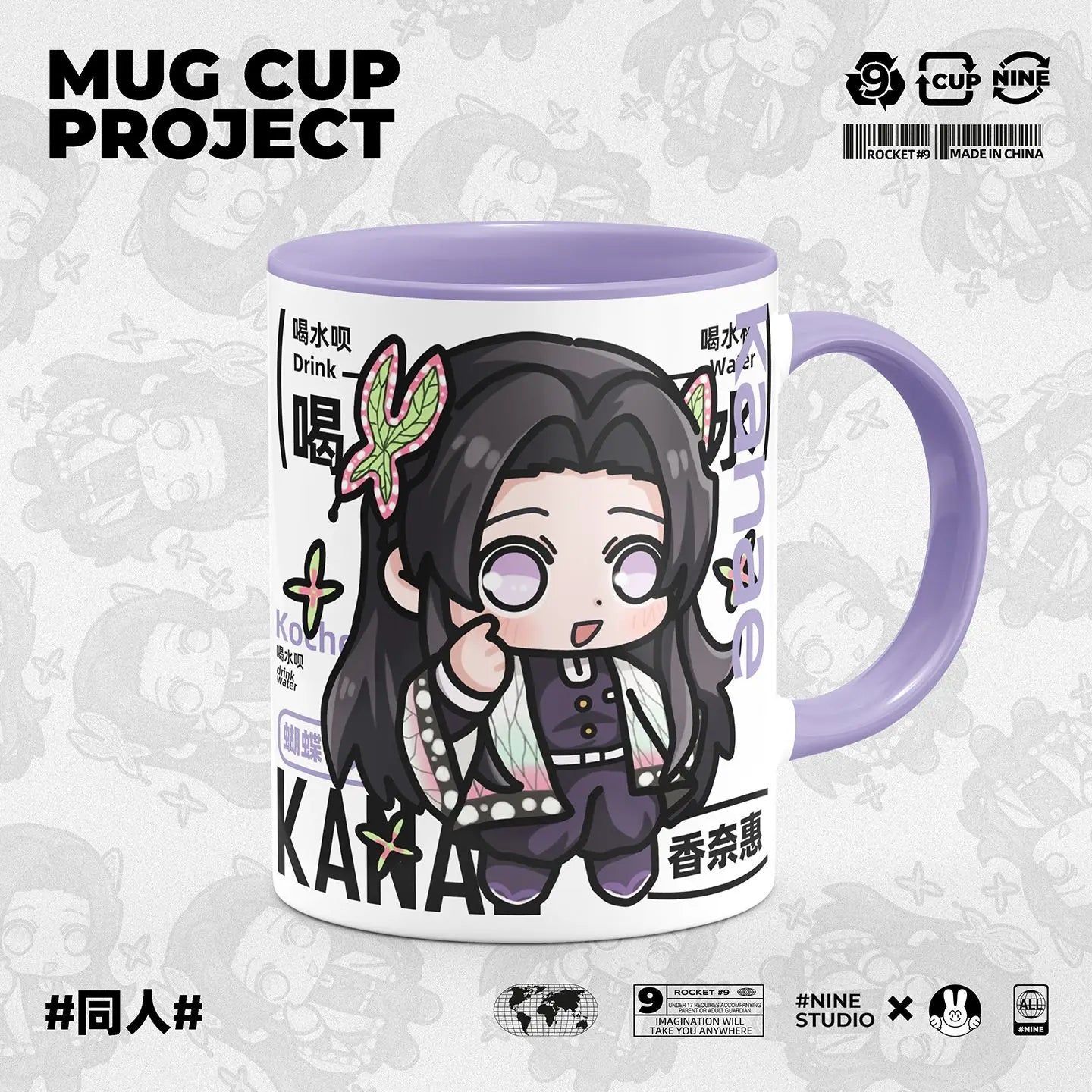 Demon Slayer Kamado Tanjirou Shinazugawa Sanemi creative cartoon ceramic mug home office afternoon tea coffee cup birthday Gifts