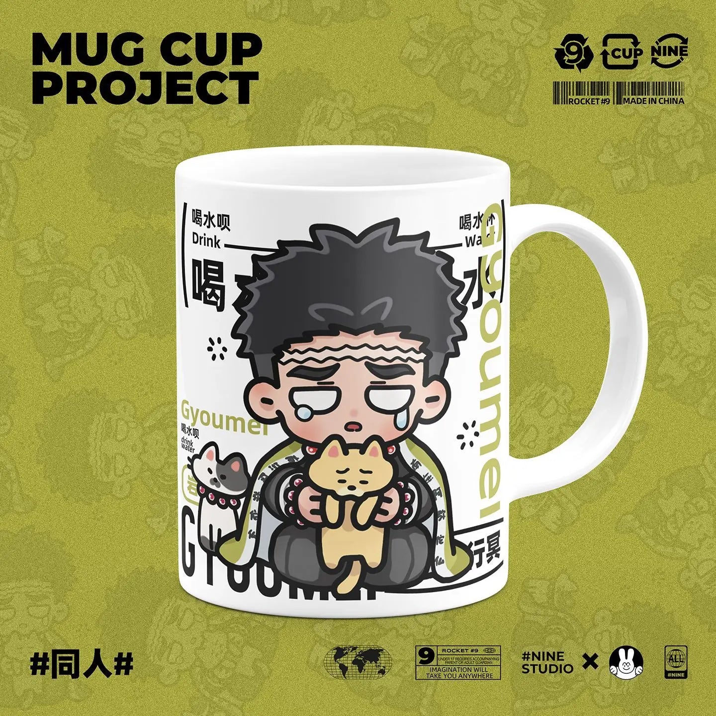 Demon Slayer Kamado Tanjirou Shinazugawa Sanemi creative cartoon ceramic mug home office afternoon tea coffee cup birthday Gifts